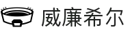 威廉希尔官方网站 - 威廉希尔中文全站